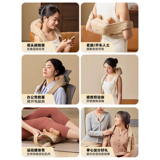 倍轻松肩颈Q1 商品图4