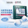 原价29.9 限时折扣9.9元【蔬果园】洁厕灵50g*4 商品缩略图5