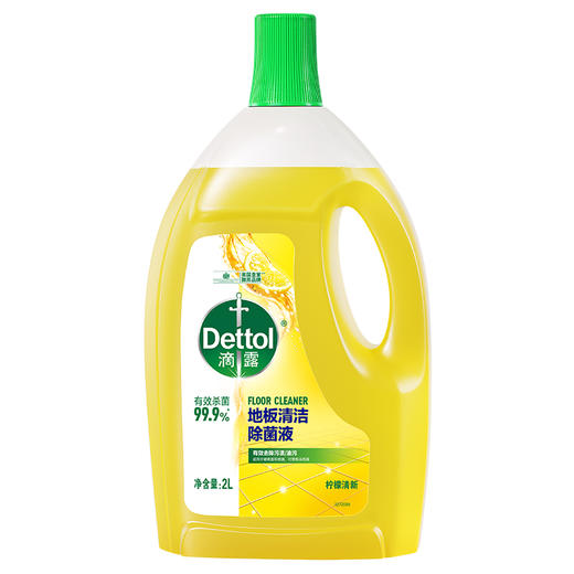 滴露 地板清洁除菌液柠檬2L 6974352531434 商品图0
