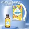 滴适宝（D-Sorb）高钙营养素滴液 有机柠檬酸钙儿童液体钙 新西兰原装进口 商品缩略图3