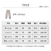 【商场同款】CNT5016 “ 老钱弯刀裤  ”好穿显瘦 舒适有型 松弛、无压力 商品缩略图8
