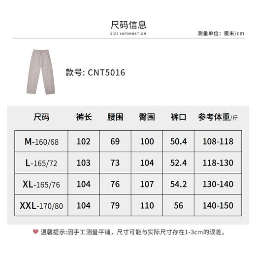 【商场同款】CNT5016 “ 老钱弯刀裤  ”好穿显瘦 舒适有型 松弛、无压力 商品图8
