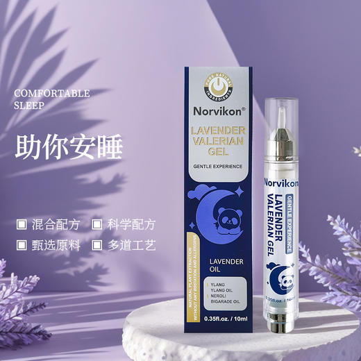 美国原装进口 Norvikon诺维肯薰衣草库拉索芦荟凝胶 商品图0