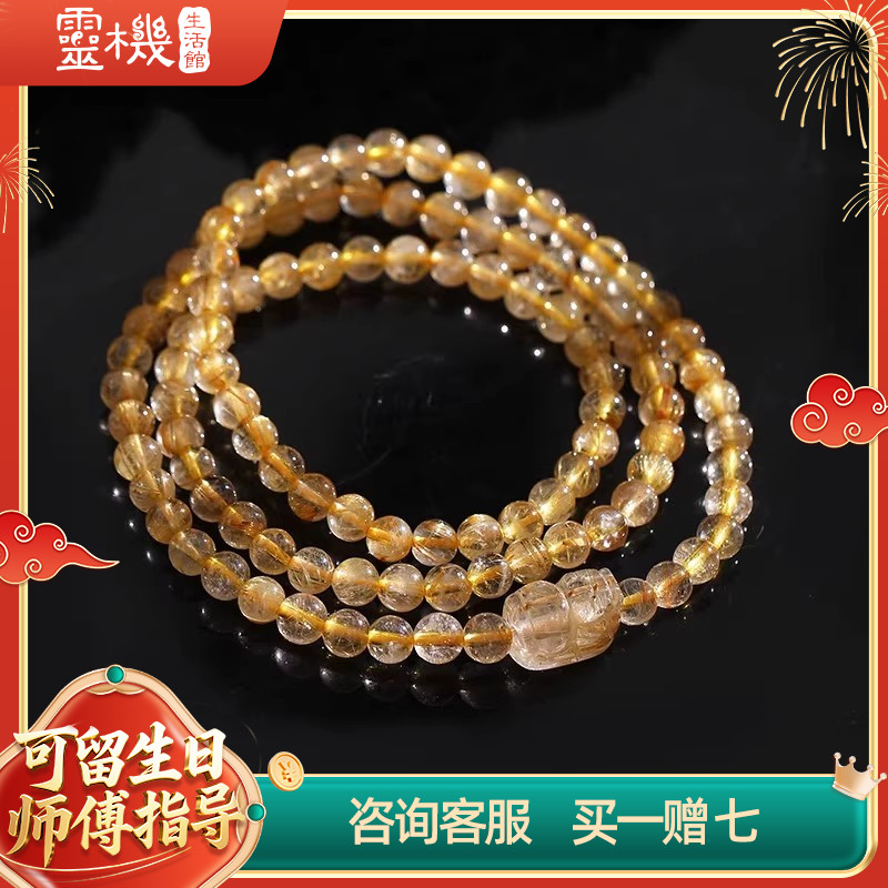 【祈愿吉品】金发晶貔貅三圈手链串