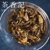 茶香记三宁银毫沱茶007昆明普洱生茶仓干净顺滑香气丰富性价比高品质稳定 商品缩略图4