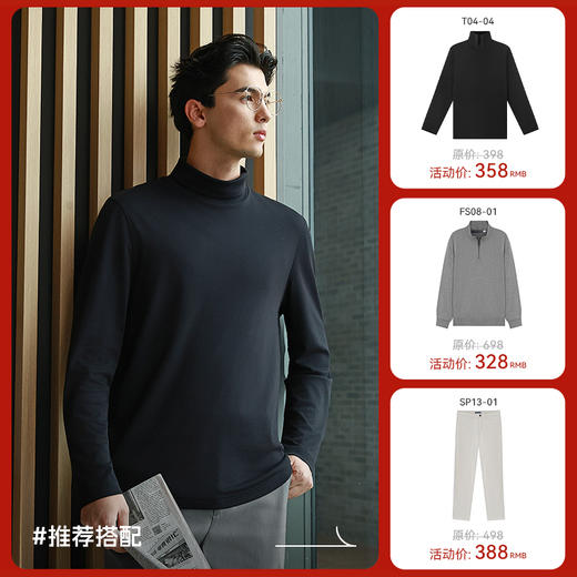 【人气爆款】秋冬新品针织高领羊毛保暖长袖T恤-T04-04 商品图0