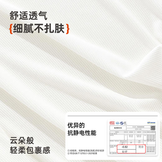 雅黛俪打底衫女内搭薄款秋衣修身显瘦亲肤百搭保暖衣2025 商品图7