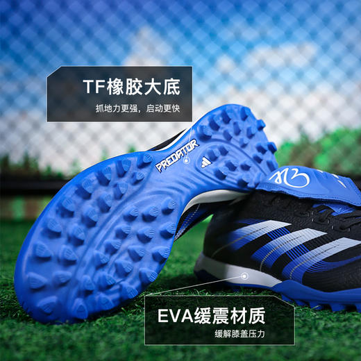 小李子ADIDAS阿迪达斯猎鹰中端TF碎钉运动训练足球鞋成人男JR1758 商品图2