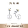 【珠落】淡紫色多戴法珍珠耳环 商品缩略图1