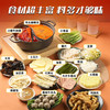 【BF】海底捞超大鸳鸯锅（川香牛油冒菜/东北风味麻辣烫 / 清油麻辣/浓香番茄） 商品缩略图2