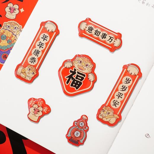 万福献瑞瑞狮新春套装 春联套装 商品图2