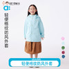 【代发】allblu幼岚轻便格纹防风外套 儿童外套男童女童连帽可拆 商品缩略图0