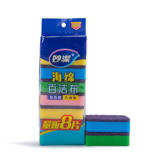 妙洁 缝隙顽垢海绵百洁布8片装 MHSD8(DT) 商品图0