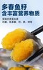 【加拿大多春鱼】 5斤装/箱  顺丰包邮 商品缩略图6