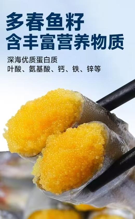 【加拿大多春鱼】 5斤装/箱  顺丰包邮 商品图6