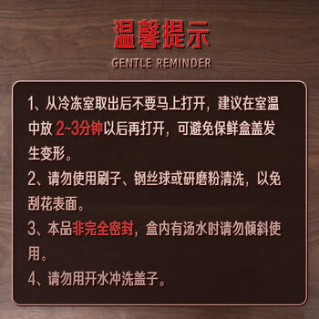 三四钢®316L不锈钢保鲜盒食品级冰箱水果盒冷冻分装1000ml3个装W373512 /厨具 /餐具 /保鲜容器/保鲜器皿 商品图3