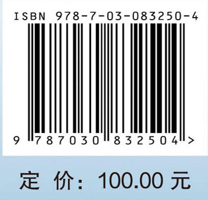 精神卫生疾病实验室检测研究前沿——抑郁障碍、焦虑障碍、睡眠障碍、认知障碍 商品图4