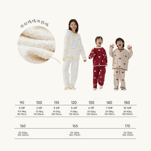 【不掉绒不变形】Q21薄暖爱心半边绒家居服套装3A抑菌 商品图4