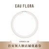 『花露』双层白色仿珍珠项链 商品缩略图0