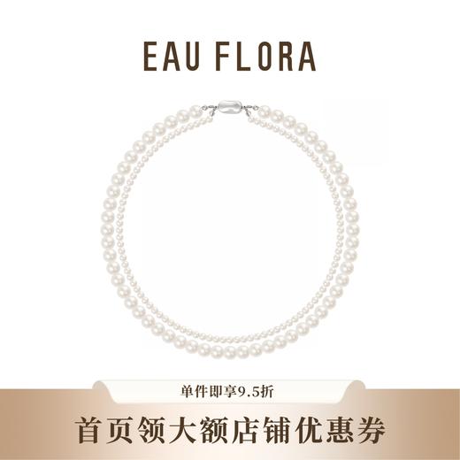 『花露』双层白色仿珍珠项链 商品图0