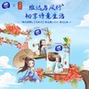 Vinda维达 超韧与凤行IP手帕纸4层7张12包*2提 WVCXP12-2T 商品缩略图3