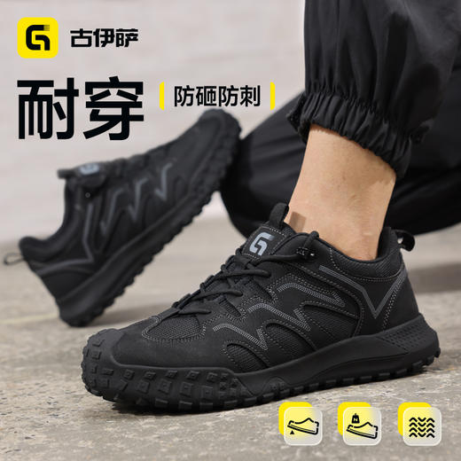 新款低帮劳保鞋四季款橡胶底耐磨徒步系列防砸防刺穿 商品图5