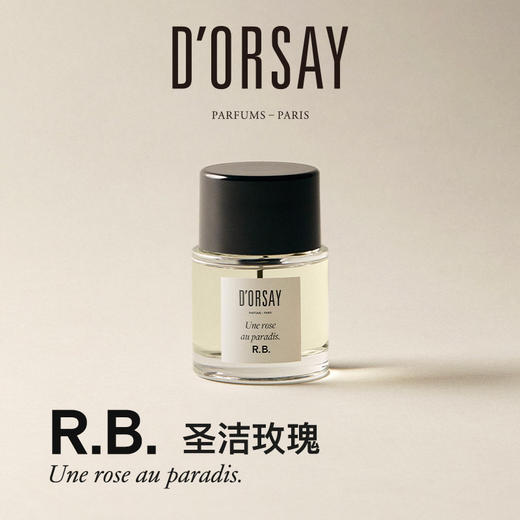 奥赛香水50ml 商品图7