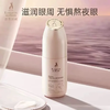 袋鼠妈妈小麦胚芽水润倍护精华眼霜-30g 商品缩略图3