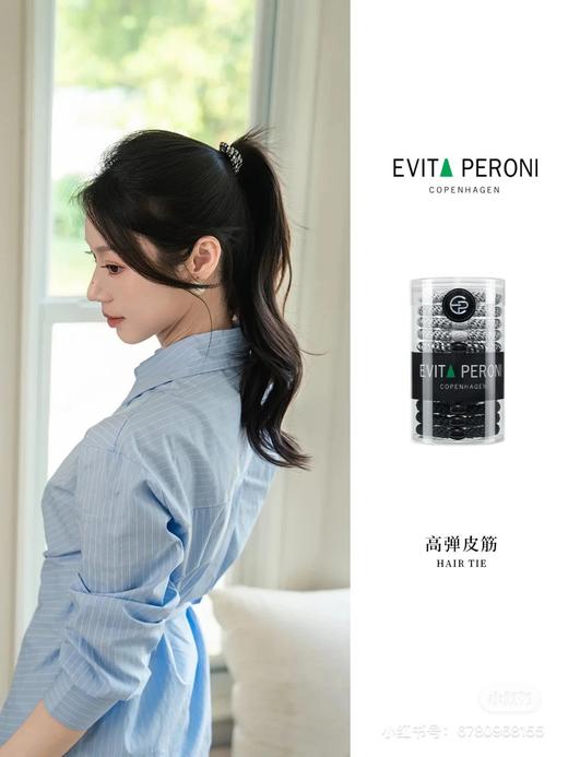 超好用！丹麦品牌郑钦文昆凌同款高弹力加粗发圈头绳12根 商品图8