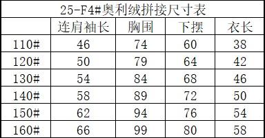 云仓 校服神器 正国际90白鸭绒， 儿童奥粒绒拼接羽绒服 外套 商品图3