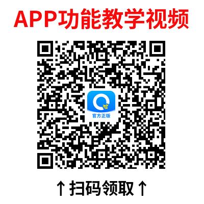 【蜜蜂试卷·超级会员卡】可小学用到高中！告别手抄题，2分钟整理一周错题 商品图6