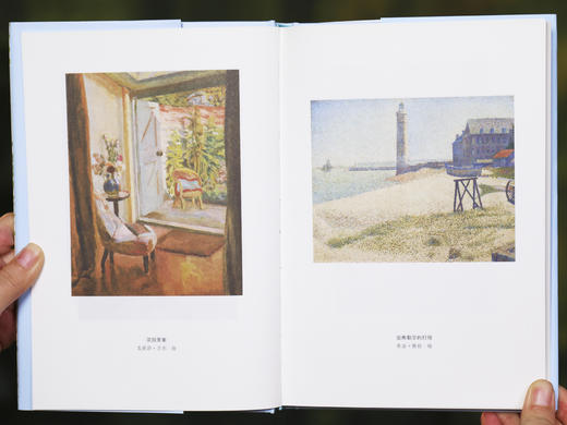 《时时刻刻：伍尔夫文集》（全5册）|一次收录伍尔夫五大代表作，精美函套、权威译本、珍藏插画，所有女性的“精神导师”，带你劈开人生枷锁、收获勇气智慧 商品图4