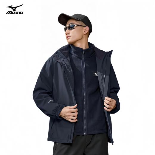 【美津浓】户外男式三合一冲锋衣 A2CE2639 商品图1