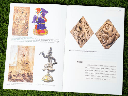 《今日向长安》（全3册） 梦回大唐，沉浸式“游”长安，一部“活的古代生活百科”，90余万字、600+文物影像及插图、2586条注释、1500余种参考文献，绘就大唐磅礴史诗。 商品图7