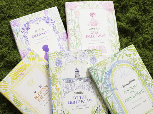《时时刻刻：伍尔夫文集》（全5册）|一次收录伍尔夫五大代表作，精美函套、权威译本、珍藏插画，所有女性的“精神导师”，带你劈开人生枷锁、收获勇气智慧 商品图2