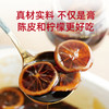 🔥慢熬72小时，不加一滴水【暖食家陈皮柠檬膏】㊙️利咽护嗓，生津解渴🈚️香精色素防腐剂🍋居家必备润喉神器 商品缩略图0