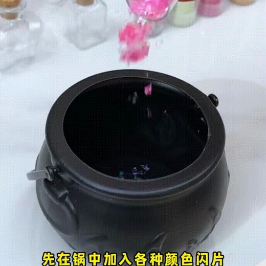 神秘魔药师套装 商品图4