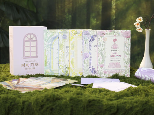 《时时刻刻：伍尔夫文集》（全5册）|一次收录伍尔夫五大代表作，精美函套、权威译本、珍藏插画，所有女性的“精神导师”，带你劈开人生枷锁、收获勇气智慧 商品图7