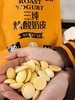 【纯净奶香】内蒙古传统奶食小集: 烤酸奶皮/奶酪棒/牛初乳奶贝贝 简单配料 添加益生菌 不加蔗糖（48小时内呼和浩特发货） 商品缩略图2