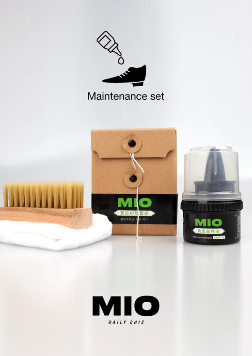 MIO皮革美容滋养膏套装Z25030206 商品图0