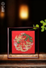 双面蜀锦画框-龙凤呈祥 商品缩略图0