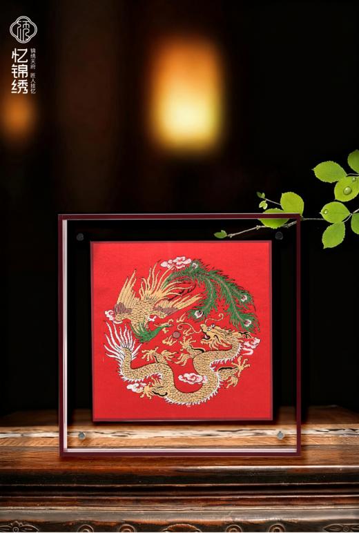 双面蜀锦画框-龙凤呈祥 商品图0