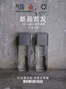 GROODOO 【首发】银色天堂/无境黑暗 50ml EDP 商品缩略图0