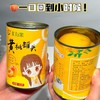 正宗【黄砀山黄桃罐头】个头饱满，完好保留黄桃的原始风味和口感，整颗黄桃对半切开，清脆爽滑的口感，从清洗到装罐，6小时锁鲜，严格杀菌，口感甜美、细腻、多汁、让人一口接一口。 商品缩略图3