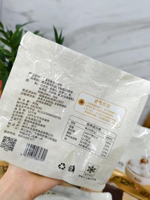 剡为面大包｜皮薄馅多，坚持手工造，好吃！【均赠送一袋小青菜包】 商品图8