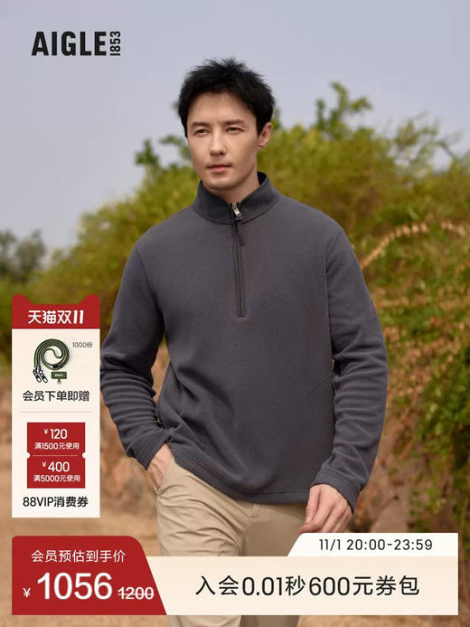 25秋冬-艾/高 超暖和轻便男士摇粒绒半拉链打底【包邮+三天无理由退换】 商品图3