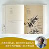 给孩子的古诗词(讲诵版) 商品缩略图2