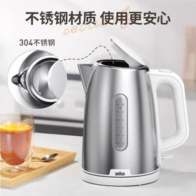 Braun博朗热水壶WK1500家用不锈钢电烧水壶小型便携式热水壶 1.7L