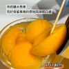 正宗【黄砀山黄桃罐头】个头饱满，完好保留黄桃的原始风味和口感，整颗黄桃对半切开，清脆爽滑的口感，从清洗到装罐，6小时锁鲜，严格杀菌，口感甜美、细腻、多汁、让人一口接一口。 商品缩略图2