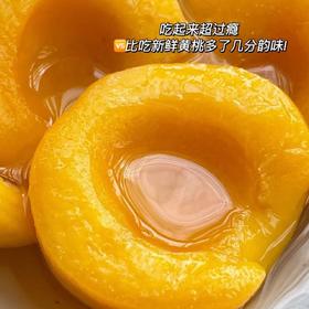 正宗【黄砀山黄桃罐头】个头饱满，完好保留黄桃的原始风味和口感，整颗黄桃对半切开，清脆爽滑的口感，从清洗到装罐，6小时锁鲜，严格杀菌，口感甜美、细腻、多汁、让人一口接一口。